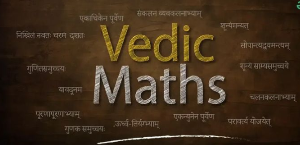 What is Vedic Math?